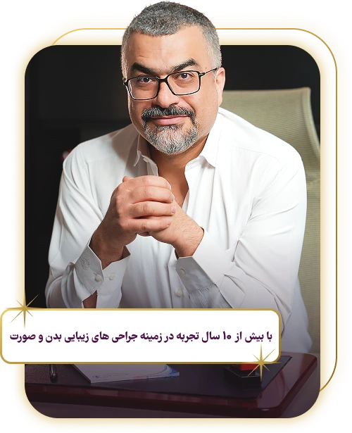 عکس دکتر محمدرضا نامداری